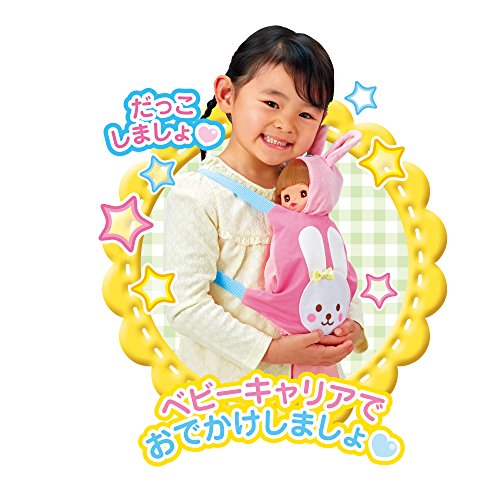 メルちゃん お人形セット メルちゃんのいもうと おめめぱちくりネネちゃん入門セット