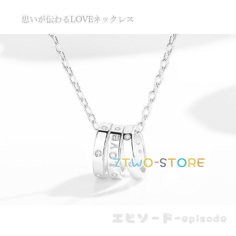 母の日 ネックレス レディース リング LOVE 豪華15粒 2色/SIER925 プラチナ仕上げ/ 彼女 妻 誕生日プレゼント mdprevattcaulkingandwaterproofing.com