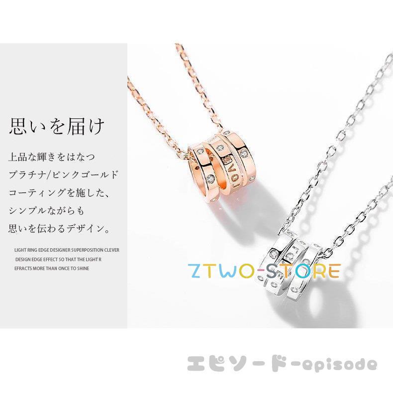 母の日 ネックレス レディース リング LOVE 豪華15粒 2色/SIER925 プラチナ仕上げ/ 彼女 妻 誕生日プレゼント mdprevattcaulkingandwaterproofing.com