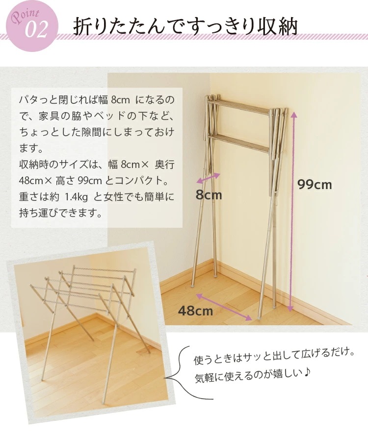 伸縮ステンレス物干し OH-90【 ランドリー収納 バス 室内もの干し 室内ものほし ステンレス タオルハンガー 物干しハンガー 】