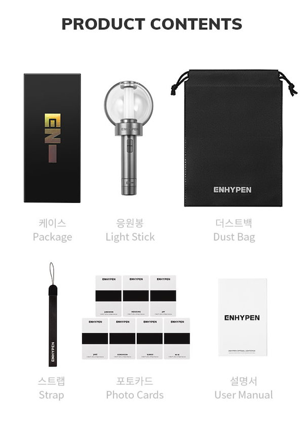 ENHYPEN Official Lightstick ペンライト VER.1 新品未開封 エナプ