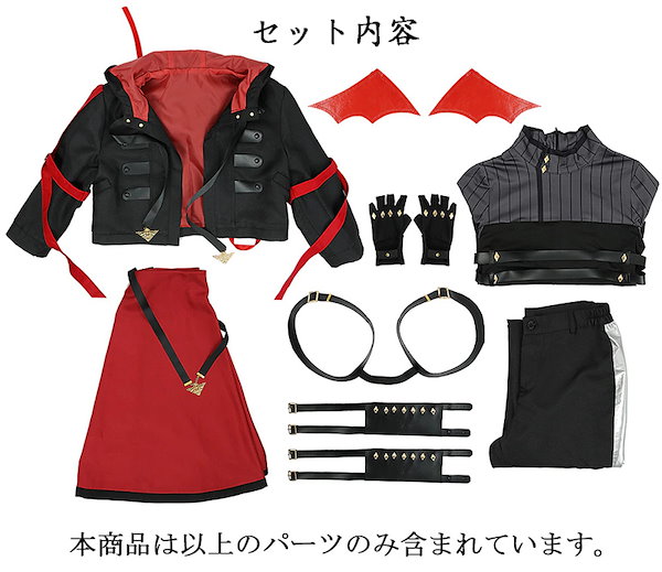 Qoo10] にじさんじ 葛葉 コスプレ衣装 バーチャ