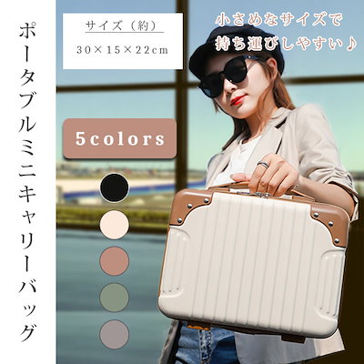 【未使用】MAC 希少 非売品 キャリーオンバック　ミニトランク　ノベルティ os-14-00.jpg