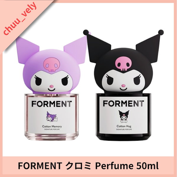 FORMENT キティ 香水 オリーブヤング 限定 コラボ 韓国 FORMENT キティ
