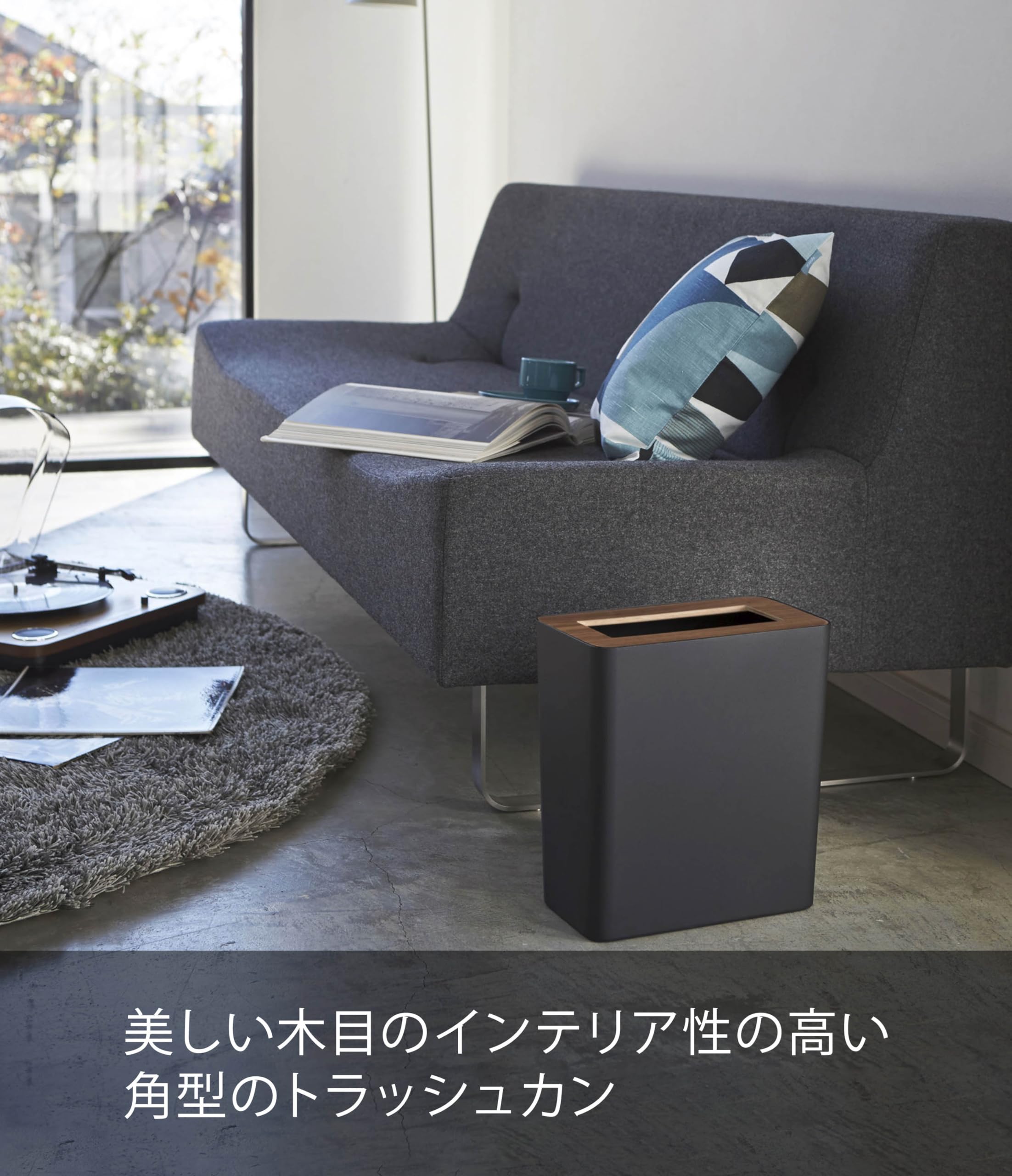 トラッシュカン 角型 ブラウン 約W28×D15×H30cm リン RIN 袋が見えない ゴミ箱 3195