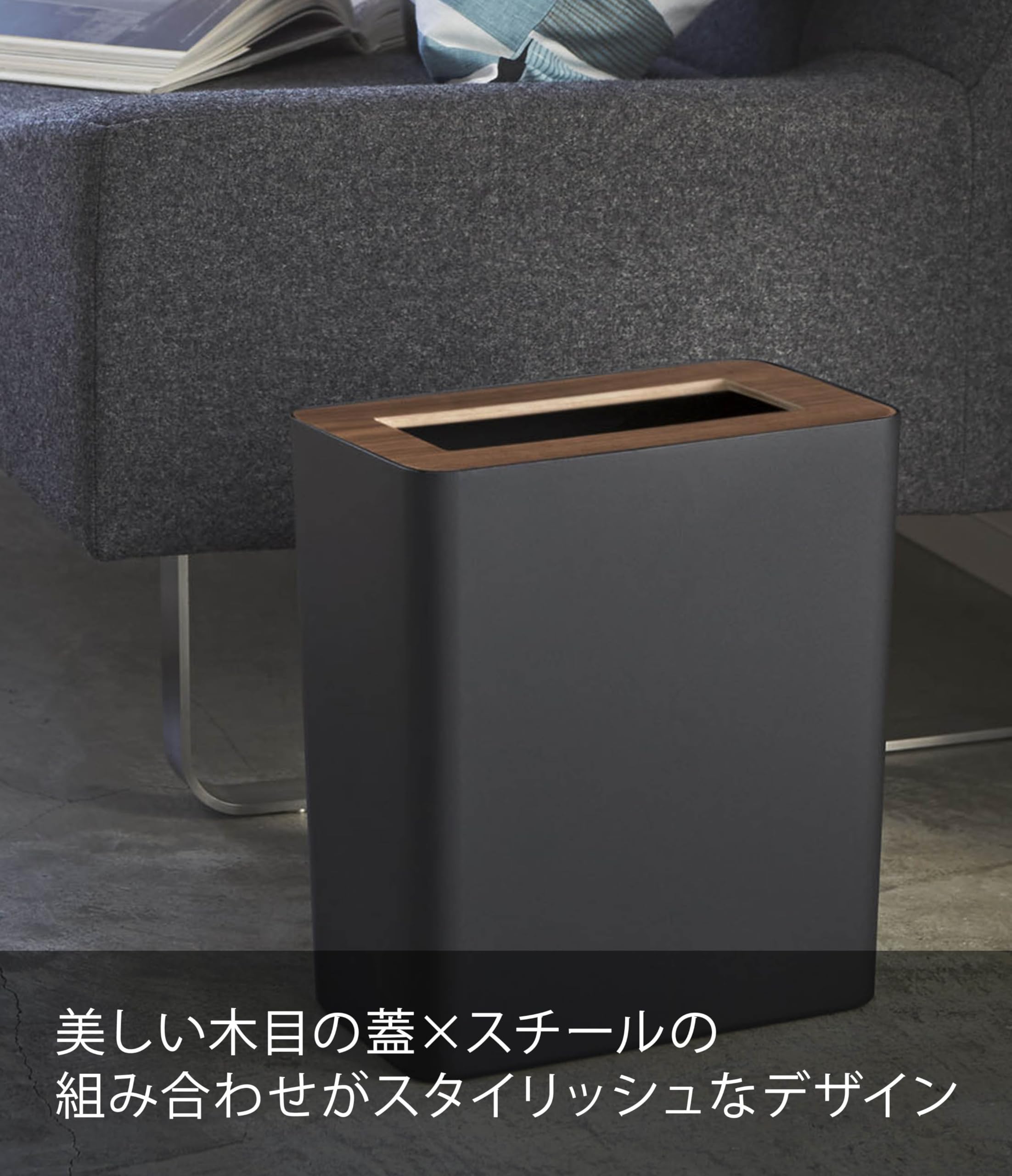 トラッシュカン 角型 ブラウン 約W28×D15×H30cm リン RIN 袋が見えない ゴミ箱 3195