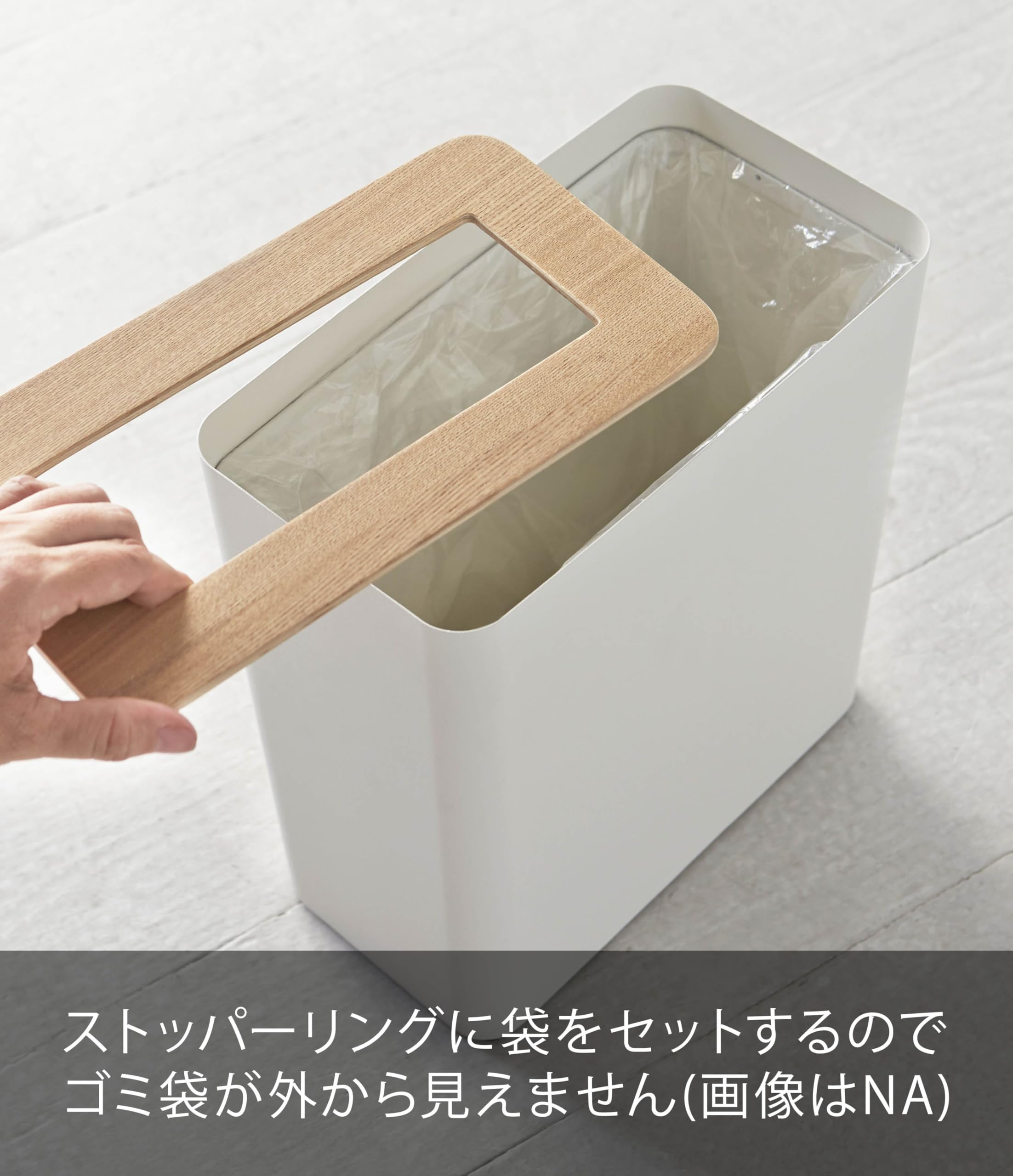 トラッシュカン 角型 ブラウン 約W28×D15×H30cm リン RIN 袋が見えない ゴミ箱 3195