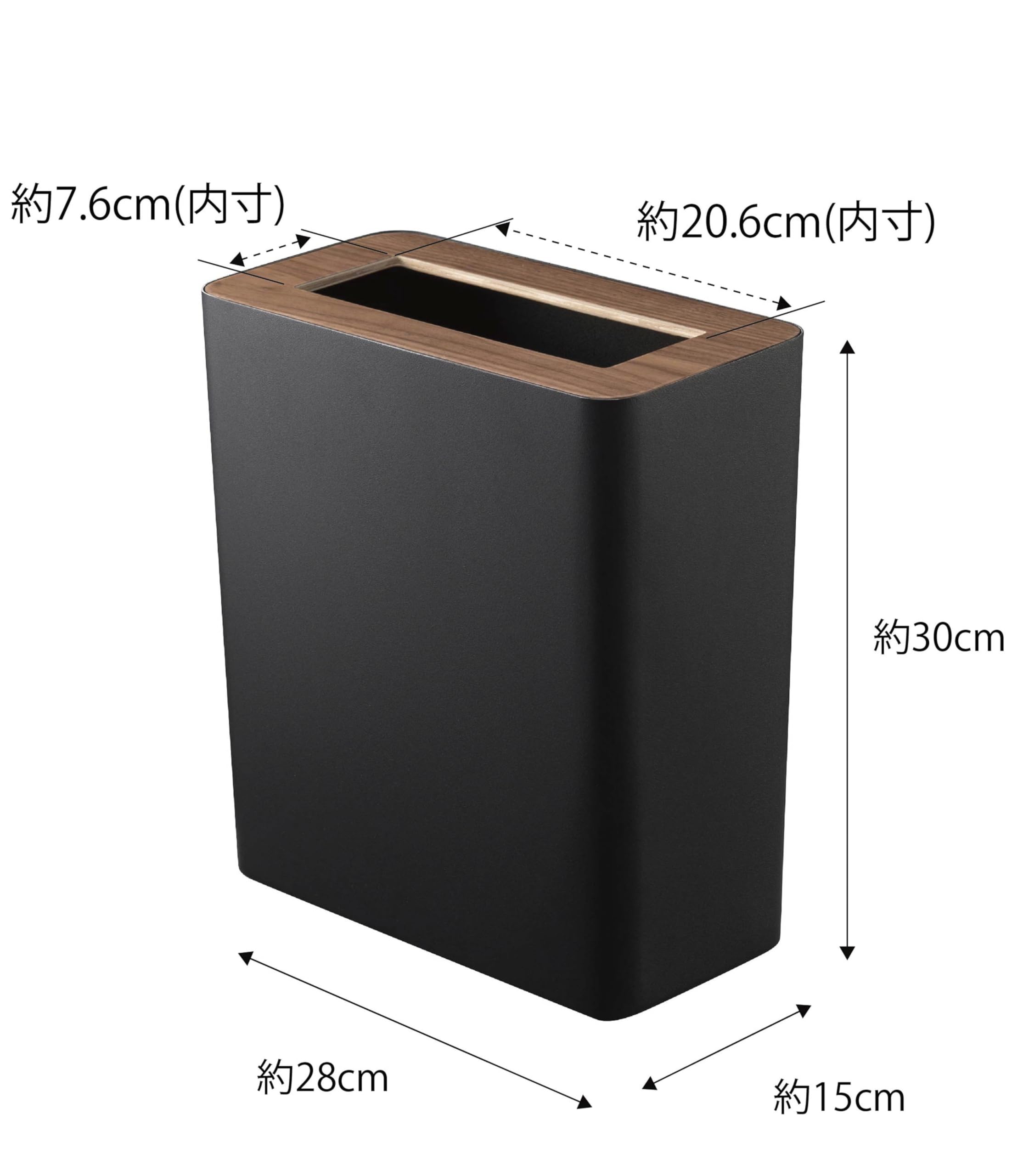 トラッシュカン 角型 ブラウン 約W28×D15×H30cm リン RIN 袋が見えない ゴミ箱 3195