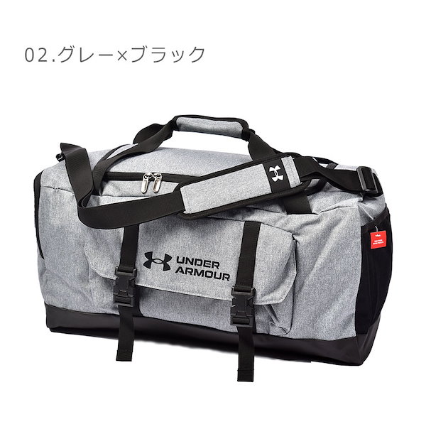 IMGアカデミー　アンダーアーマー　ダッフルバッグ IMGアカデミー アンダーアーマー ダッフルバッグ