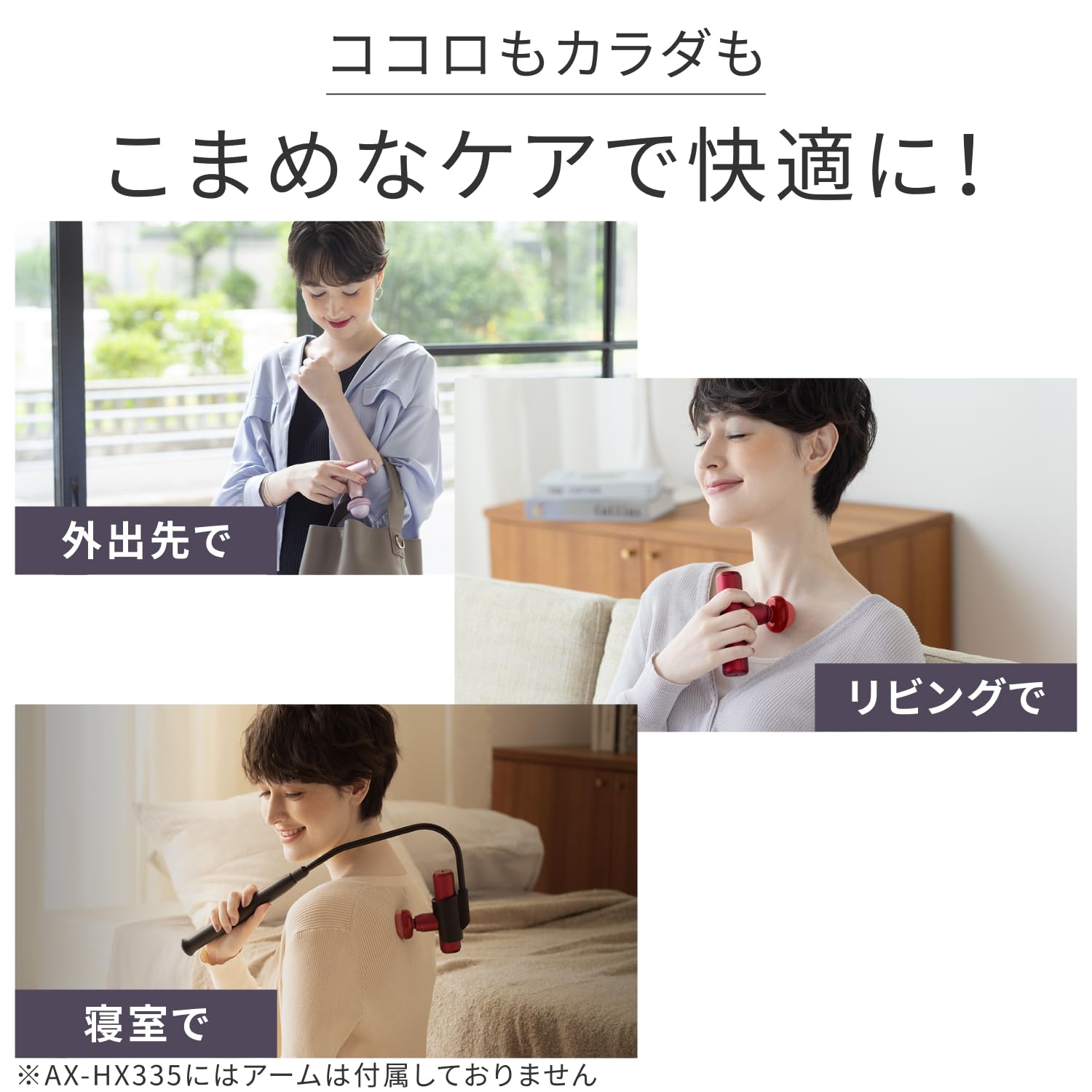 ATEX アテックス ルルドガンプラスアーム 【アダプター付き】 専用アーム付き 振動 軽量 220g 強力 6mm振幅 振動レベル4段階 アタッチメント5種 AX-HX336bb ブルーブラック 背