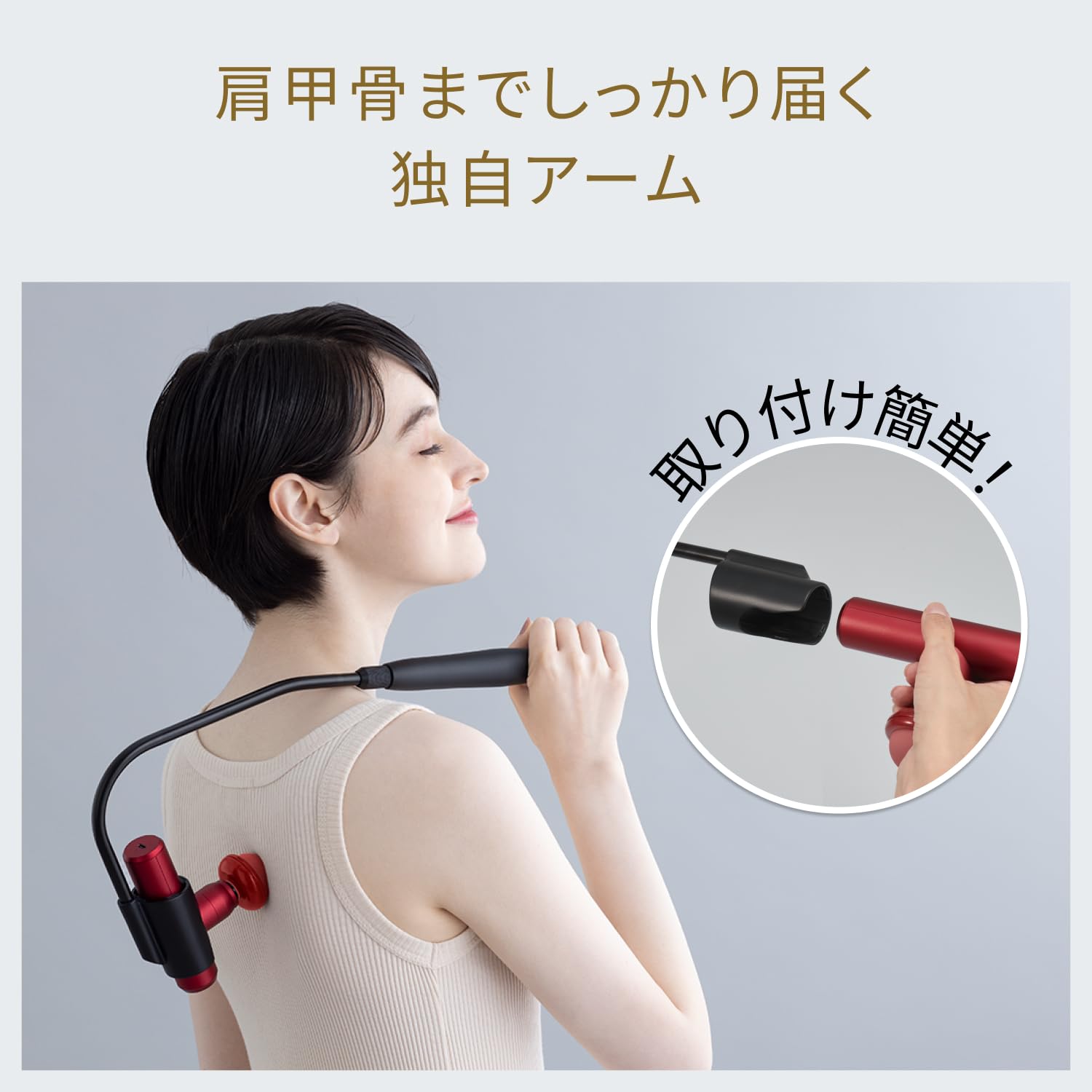 ATEX アテックス ルルドガンプラスアーム 【アダプター付き】 専用アーム付き 振動 軽量 220g 強力 6mm振幅 振動レベル4段階 アタッチメント5種 AX-HX336bb ブルーブラック 背