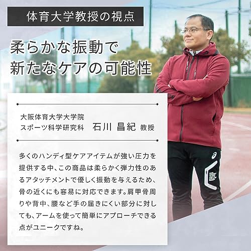 ATEX アテックス ルルドガンプラスアーム 【アダプター付き】 専用アーム付き 振動 軽量 220g 強力 6mm振幅 振動レベル4段階 アタッチメント5種 AX-HX336bb ブルーブラック 背