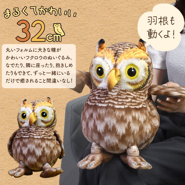 ♡wacopon様♡ ミミズクさん ふくろうさん トラさんの着ぐるみ