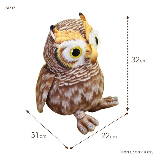 Qoo10] ころころ かわいい ミミズク フクロウ