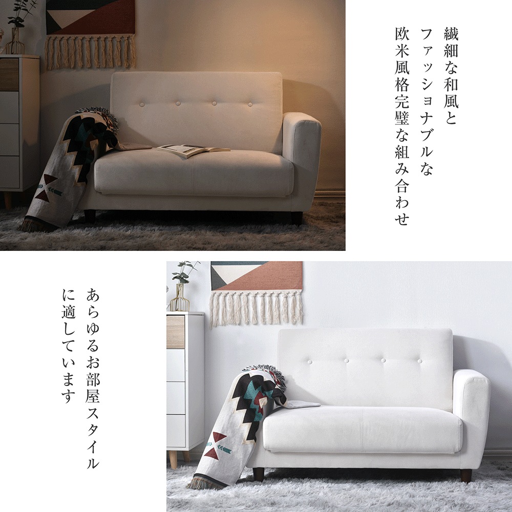 ソファ 椅子 ソファーベッド 2人掛け 脚付きソファベッド3way ソファ 折りたたみコンパクト ベッド おしゃれ コンパクト