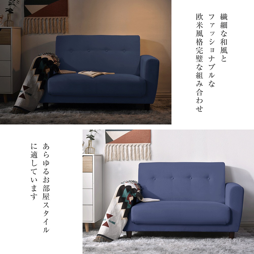 ソファ 椅子 ソファーベッド 2人掛け 脚付きソファベッド3way ソファ 折りたたみコンパクト ベッド おしゃれ コンパクト