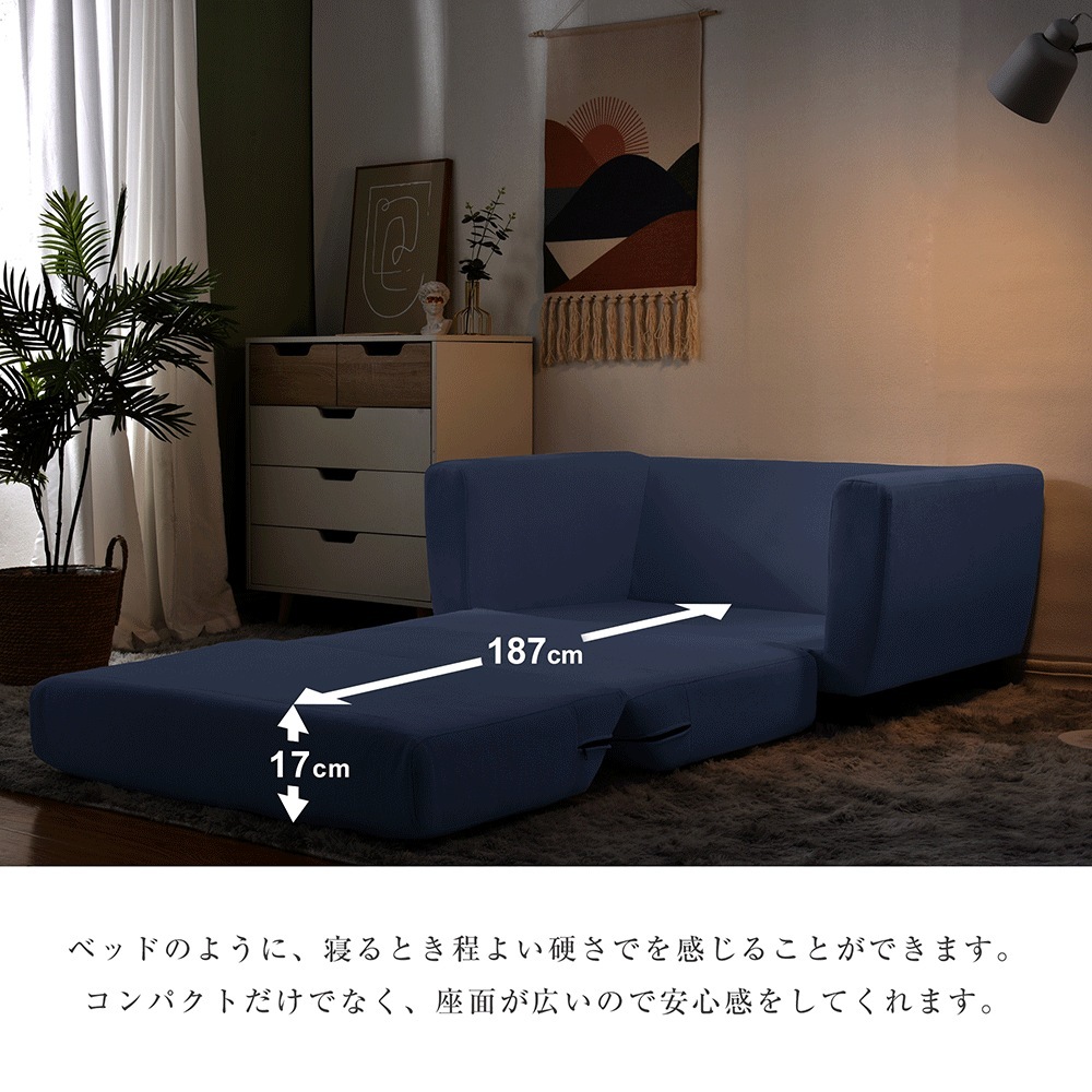 ソファ 椅子 ソファーベッド 2人掛け 脚付きソファベッド3way ソファ 折りたたみコンパクト ベッド おしゃれ コンパクト