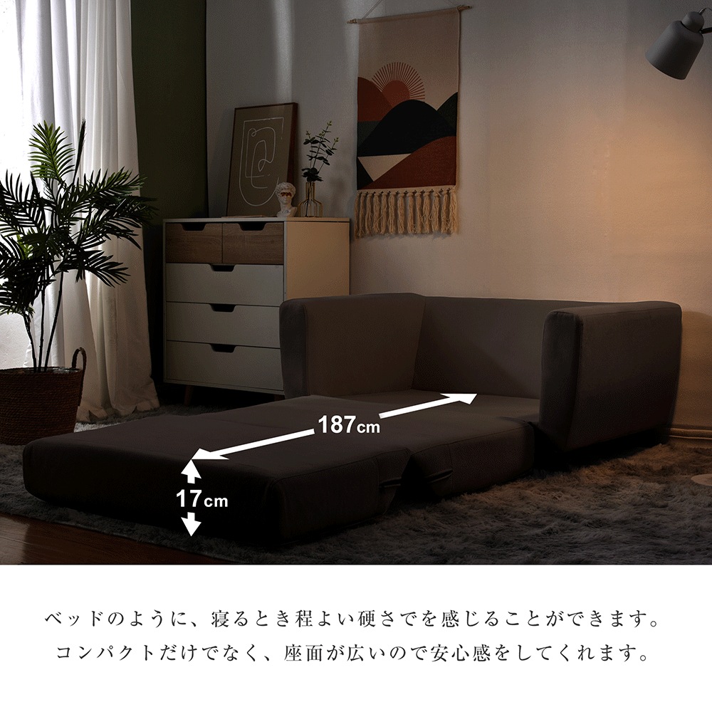 ソファ 椅子 ソファーベッド 2人掛け 脚付きソファベッド3way ソファ 折りたたみコンパクト ベッド おしゃれ コンパクト
