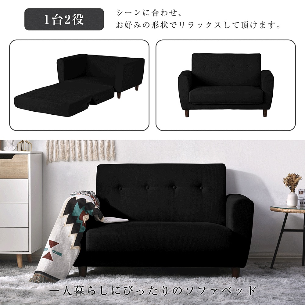ソファ 椅子 ソファーベッド 2人掛け 脚付きソファベッド3way ソファ 折りたたみコンパクト ベッド おしゃれ コンパクト