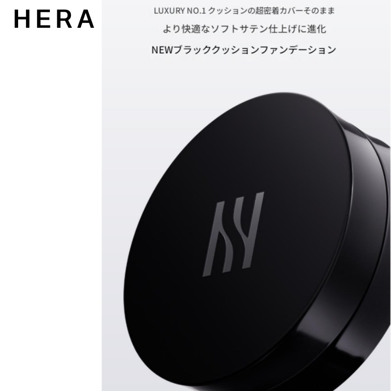 ブラック クッション ファンデーション (本品15g+リフィル15g)블랙 쿠션 파운데이션 (본품15g+리필15g) ブラック クッション ファンデーション (本品15g+リフィル15g)블랙 쿠션 파운데이션 (본품15g+리필15g)