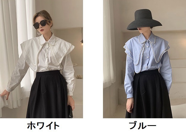 レディース 2層ビーズビックカラーブラウス ビーズネック フリルブラウス 長袖 ブラウス シャツ 大人可愛い ママコーデ ママファッション 韓国系 オルチャン 人気 トレンド 新作 レディース 2層ビーズビックカラーブラウス ビーズネック フリルブラウス 長袖 ブラウス シャツ 大人可愛い ママコーデ ママファッション 韓国系 オルチャン 人気 トレンド 新作
