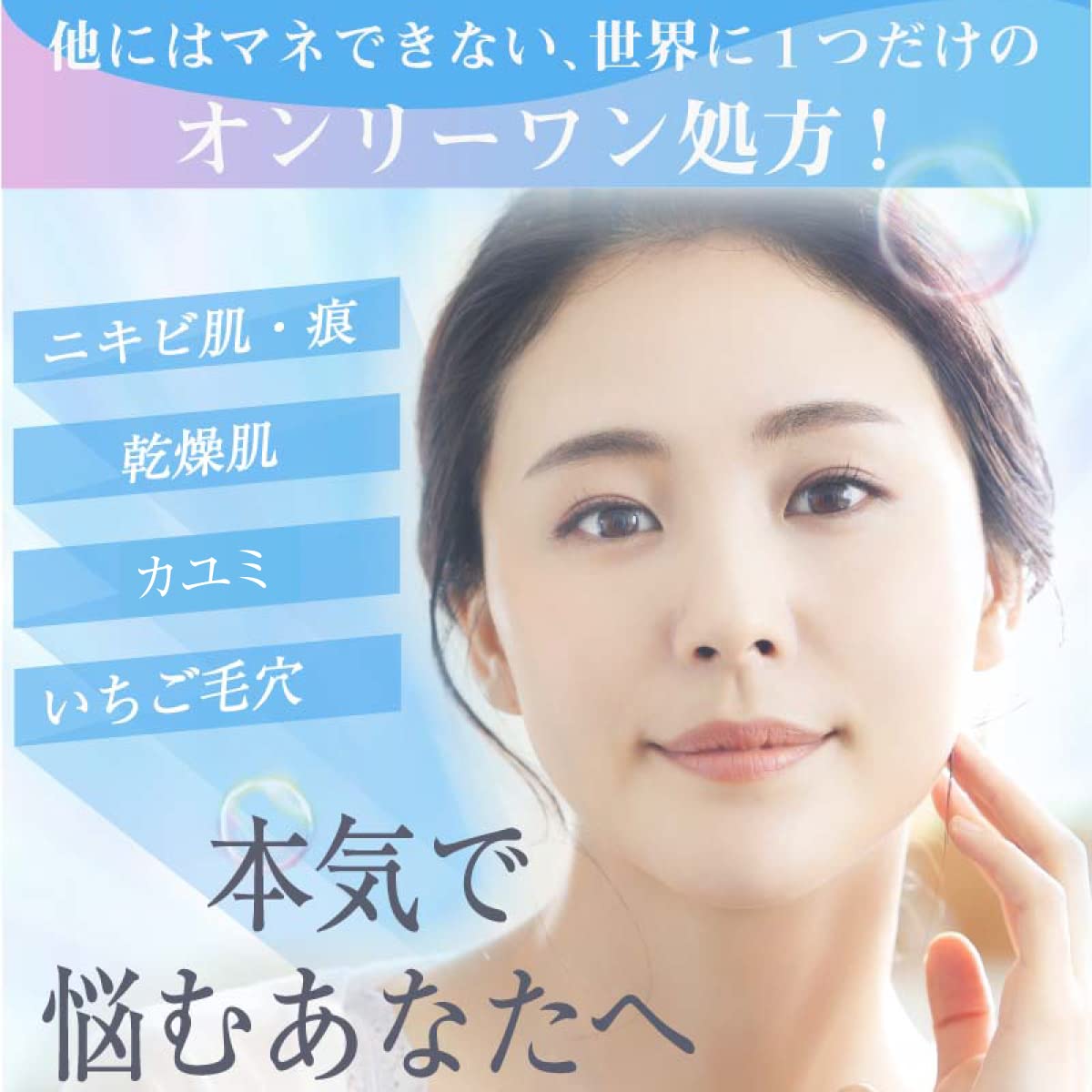 シェルミラック スキンコンディショナー (スキンコンディショナー200ml＆エッセンスローション150ｍl)