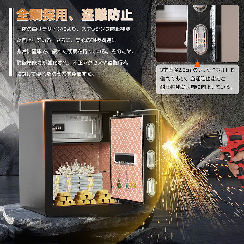 【国内即日発送】金庫 家庭用 39.8L 防犯金庫 緊急電池ボックス付き アラーム機能付き 鍵付き 防盗 旅館 店舗 事務所 ホテル 業務用 日本語取扱説明書付 書類保管