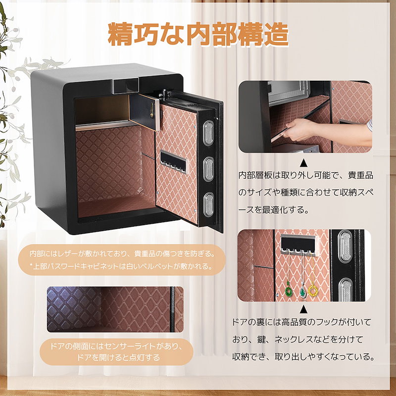 【国内即日発送】金庫 家庭用 39.8L 防犯金庫 緊急電池ボックス付き アラーム機能付き 鍵付き 防盗 旅館 店舗 事務所 ホテル 業務用 日本語取扱説明書付 書類保管