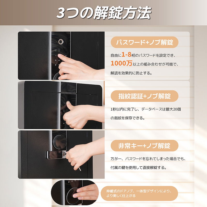 【国内即日発送】金庫 家庭用 39.8L 防犯金庫 緊急電池ボックス付き アラーム機能付き 鍵付き 防盗 旅館 店舗 事務所 ホテル 業務用 日本語取扱説明書付 書類保管
