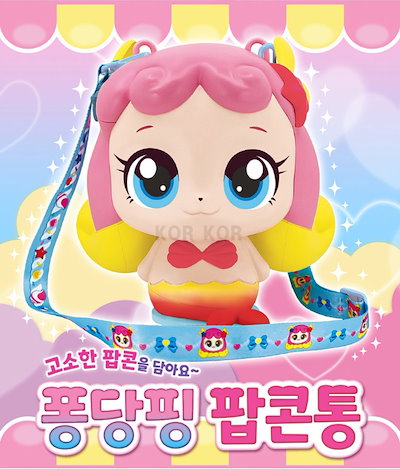 Qoo10] SAMJIN キャッチ!ティニピン/シーズン4/甘酸っ : おもちゃ・知育