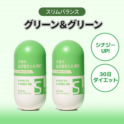 Qoo10] GRN+ 【食前・食後ダイエットサプリ】【選べる1 : 健康