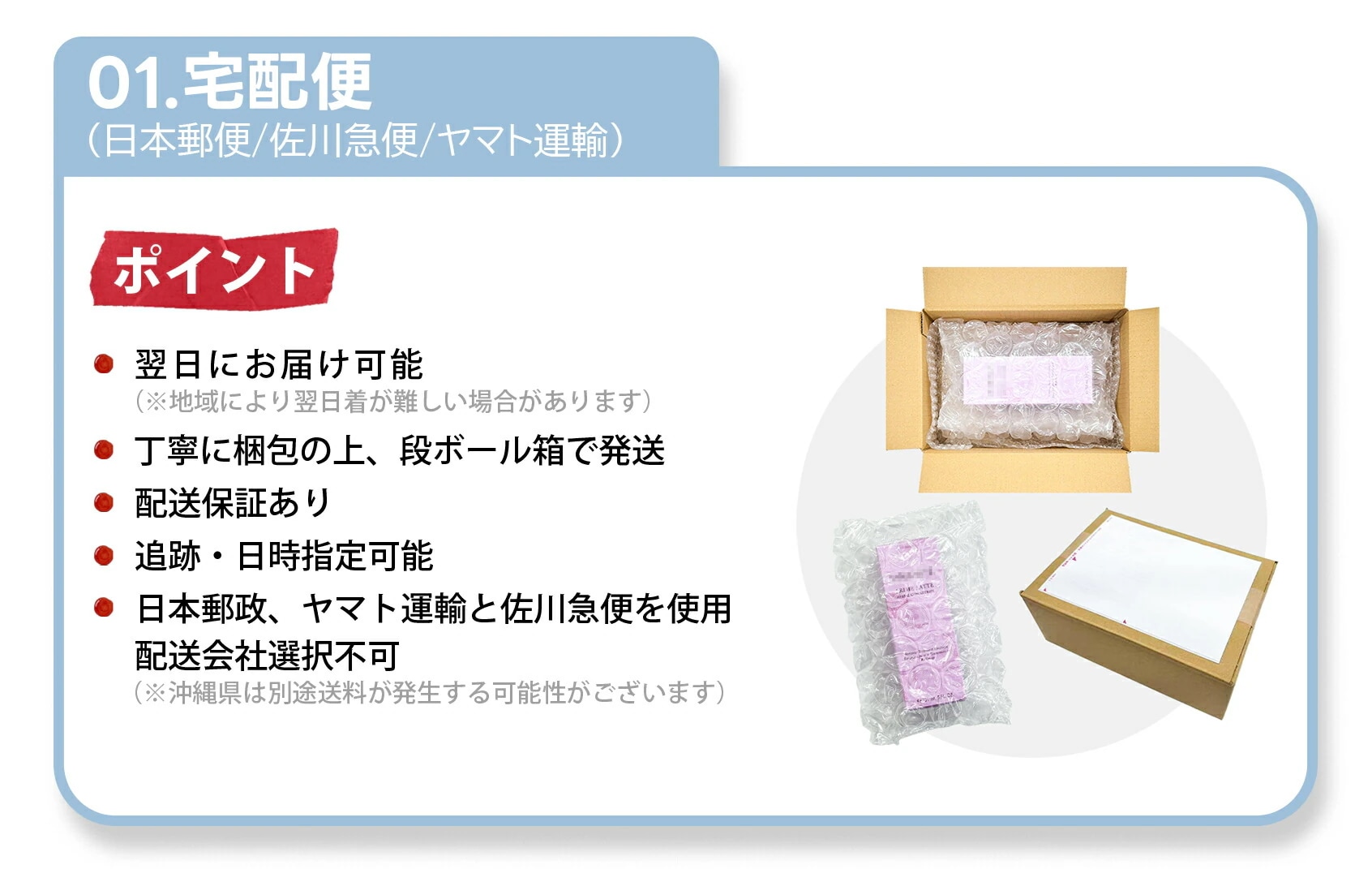 Qoo10] スノービューティー 【即納】【ゆうパケットパフ便発送】【24