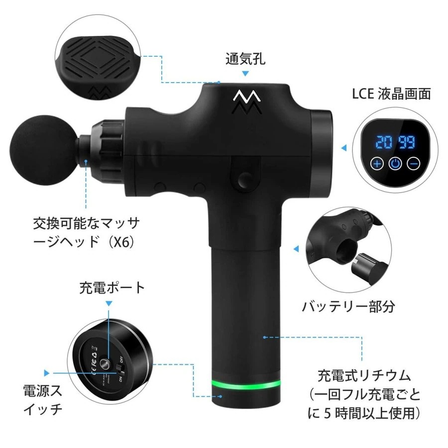 マッサージガン 筋膜リリース 筋肉マッサージ 電動マッサージ器 筋膜ケア 6ヘッド LCDスクリーン マッサージガン 筋膜リリース 筋肉マッサージ 電動マッサージ器 筋膜ケア 6ヘッド LCDスクリーン