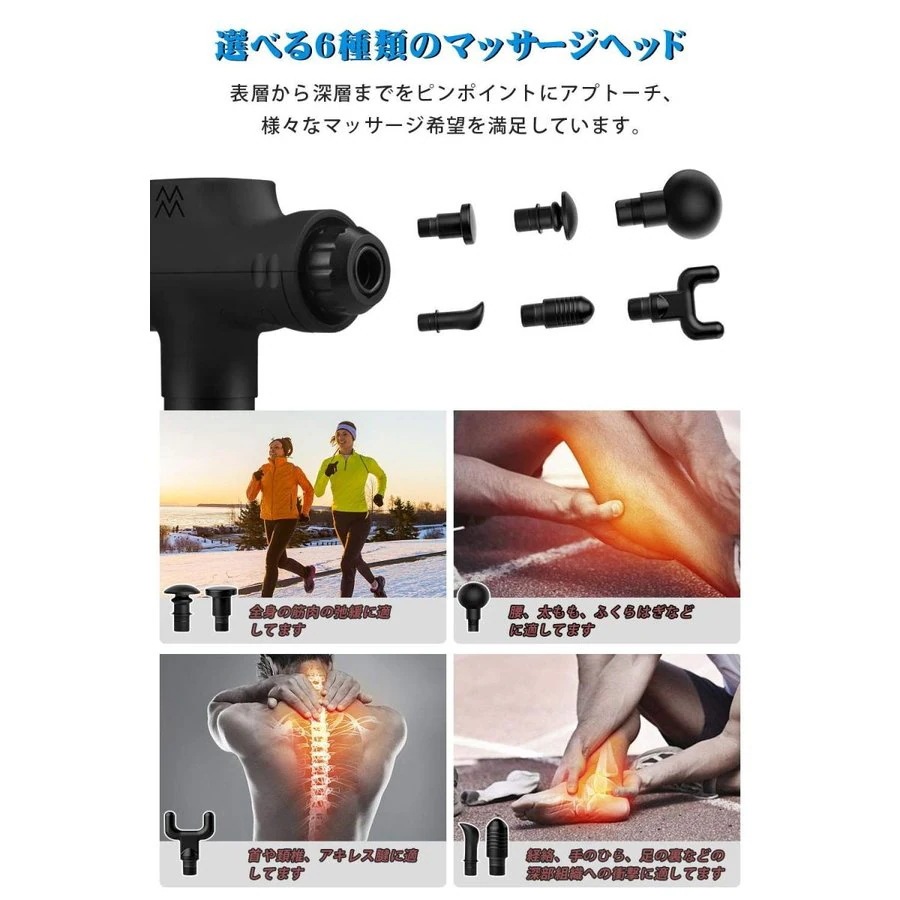 マッサージガン 筋膜リリース 筋肉マッサージ 電動マッサージ器 筋膜ケア 6ヘッド LCDスクリーン マッサージガン 筋膜リリース 筋肉マッサージ 電動マッサージ器 筋膜ケア 6ヘッド LCDスクリーン