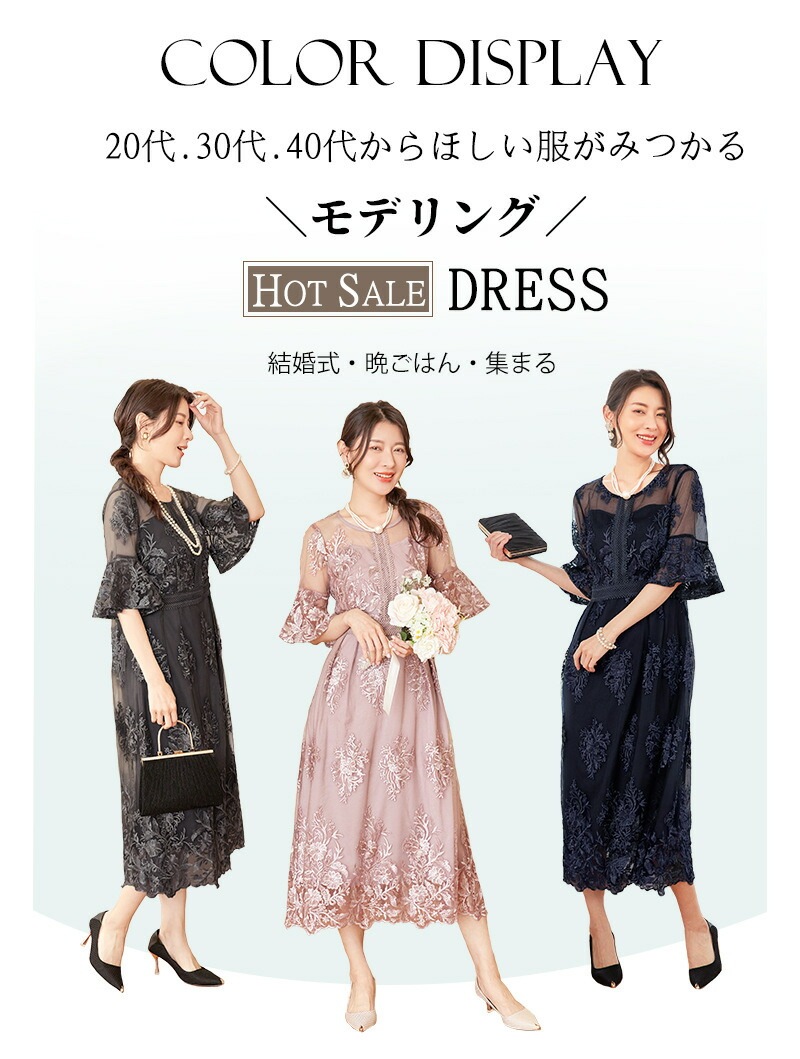 2点購入で200円割引利用可能なポイント パーティードレス 結婚式 ワンピース ドレス お呼ばれ パーティー 二次会 ロングドレス 大きいサイズ ノースリーブ お呼ばれドレス 披露宴 レース フォー 2点購入で200円割引利用可能なポイント パーティードレス 結婚式 ワンピース ドレス お呼ばれ パーティー 二次会 ロングドレス 大きいサイズ ノースリーブ お呼ばれドレス 披露宴 レース フォー