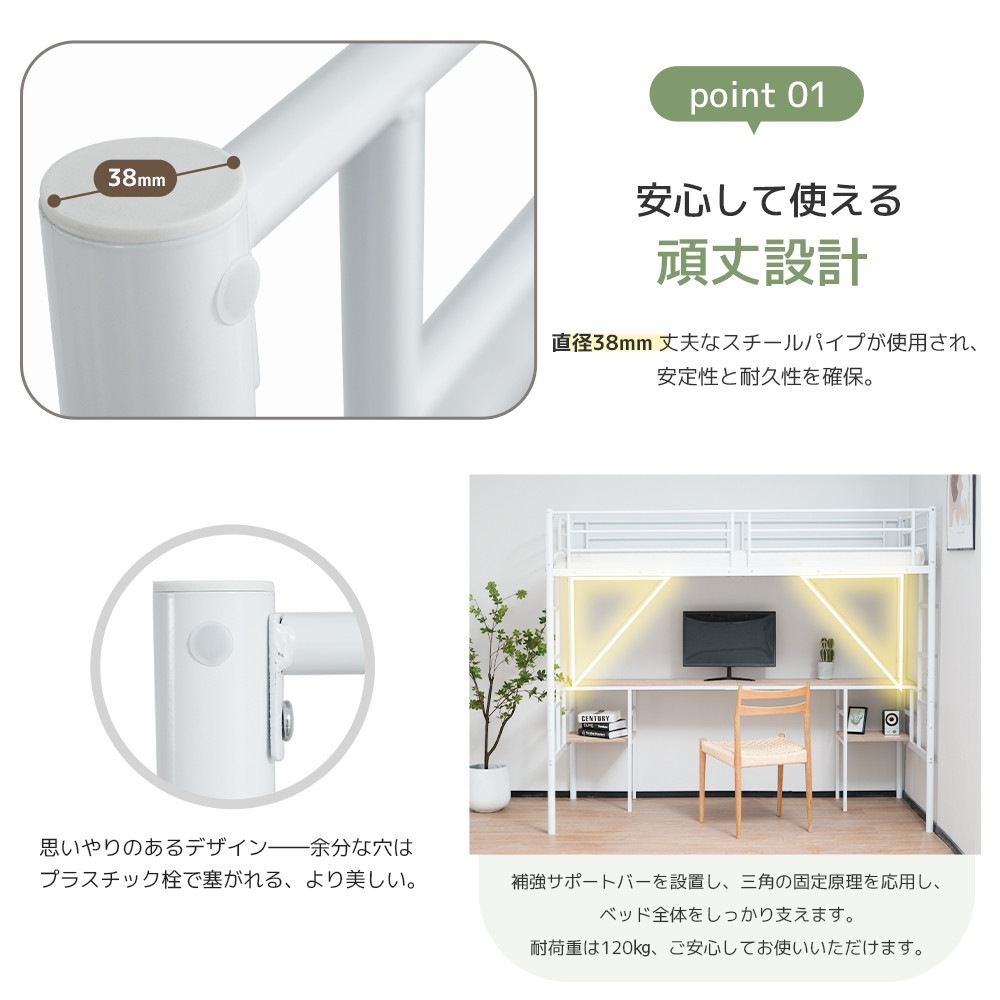 システムベット ロフト シングル デスク付きラック棚付きハシゴ階段 耐荷重150kg 高さ170cm システムベット ロフト シングル デスク付きラック棚付きハシゴ階段 耐荷重150kg 高さ170cm