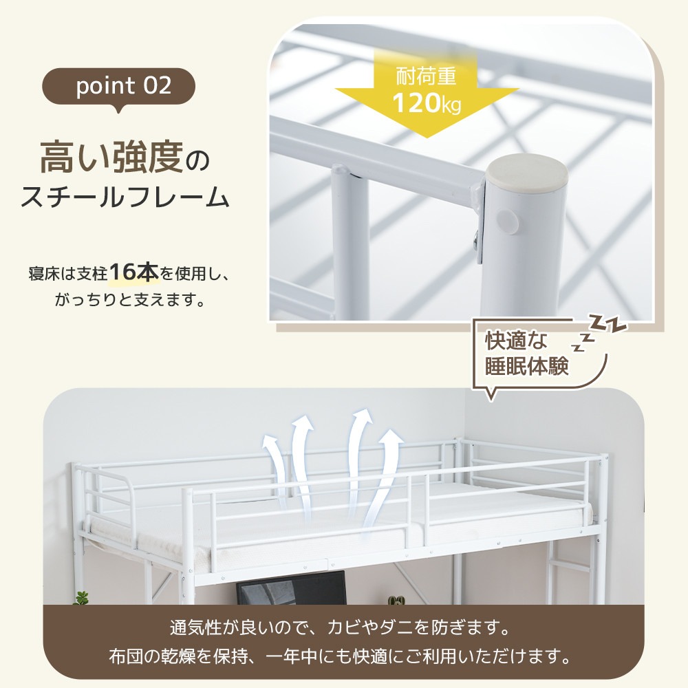 システムベット ロフト シングル デスク付きラック棚付きハシゴ階段 耐荷重150kg 高さ170cm システムベット ロフト シングル デスク付きラック棚付きハシゴ階段 耐荷重150kg 高さ170cm