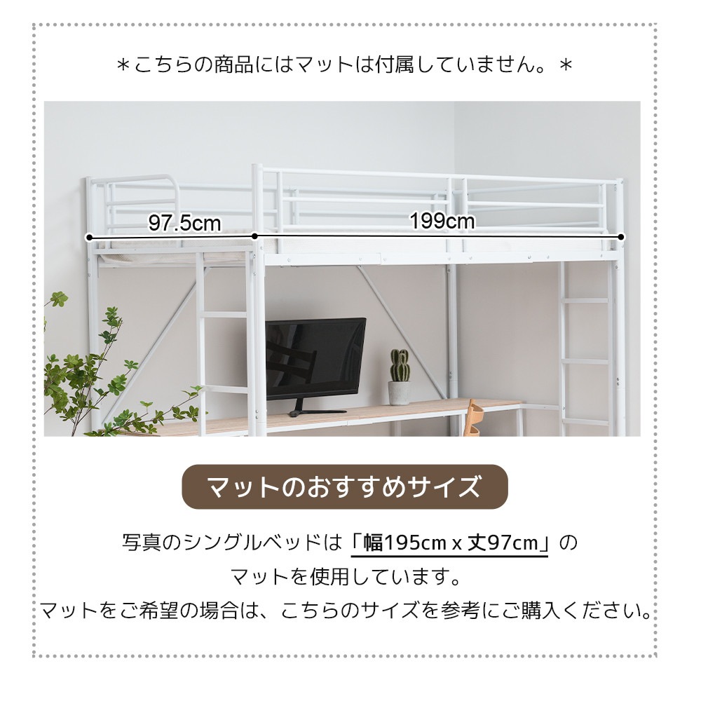 システムベット ロフト シングル デスク付きラック棚付きハシゴ階段 耐荷重150kg 高さ170cm システムベット ロフト シングル デスク付きラック棚付きハシゴ階段 耐荷重150kg 高さ170cm
