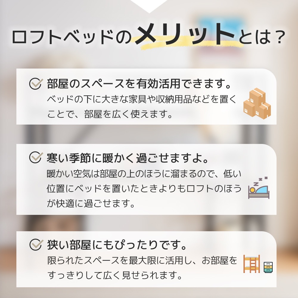 システムベット ロフト シングル デスク付きラック棚付きハシゴ階段 耐荷重150kg 高さ170cm システムベット ロフト シングル デスク付きラック棚付きハシゴ階段 耐荷重150kg 高さ170cm