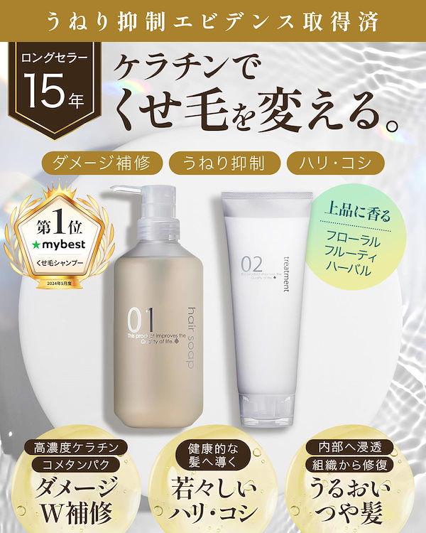 Qoo10] クイーンズキー クイーンズバスルーム シャンプー トリー