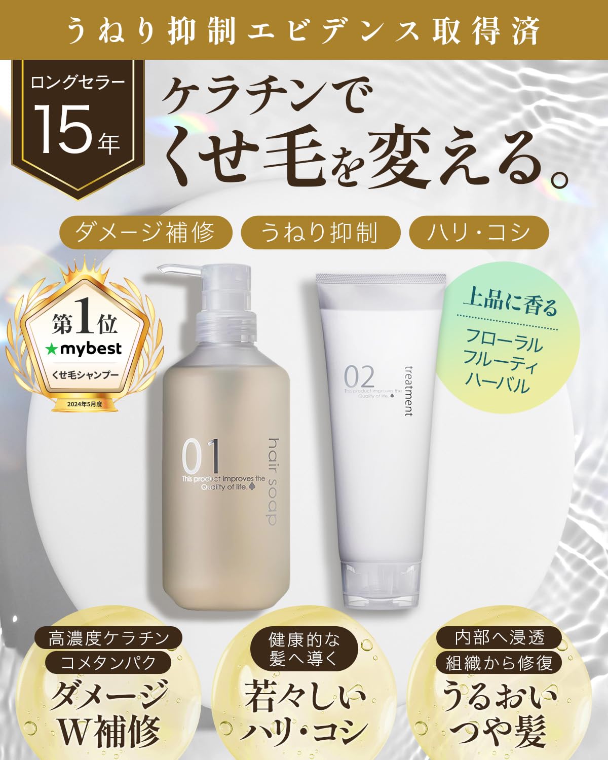 Qoo10] クイーンズキー クイーンズバスルーム シャンプー トリー
