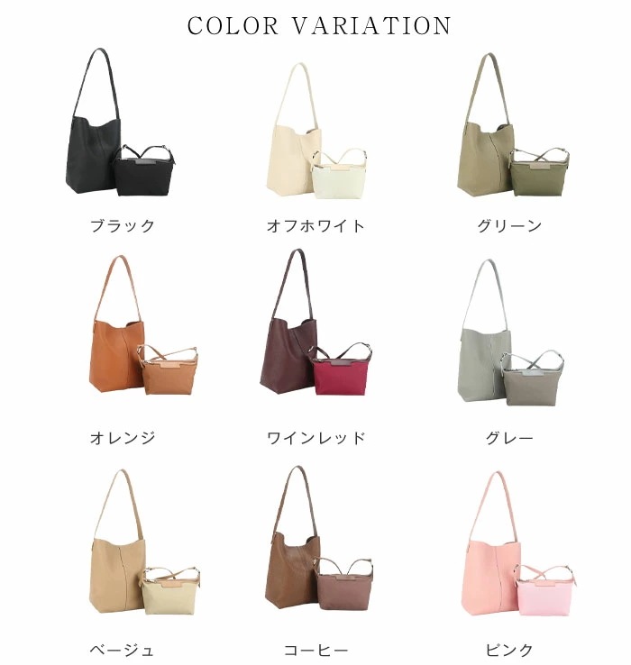 本革 トートバッグ レディース 大きめ 大容量 バケツバッグ レザー バケツ型 バッグ 通勤バッグ バッグインバッグ付き お仕事バッグ フォーマルバッグ 通勤通学 黒 肩掛け 本革バッグ a4 インナ
