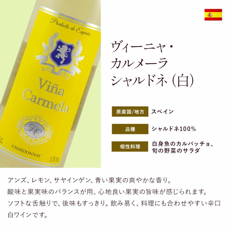 厳選 赤白泡 6本 ワインセット 金賞ボルドー ＆ オーガニックワイン 入り【5営業日以内に出荷】[W] [WT26] 母の日 父の日 ギフト