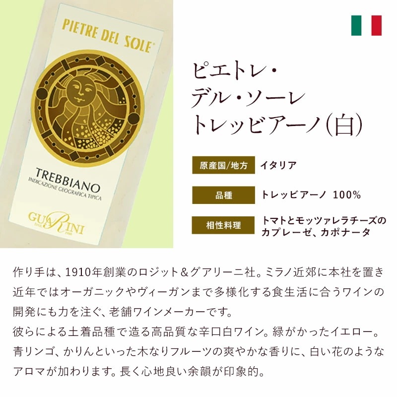 厳選 赤白泡 6本 ワインセット 金賞ボルドー ＆ オーガニックワイン 入り【5営業日以内に出荷】[W] [WT26] 母の日 父の日 ギフト