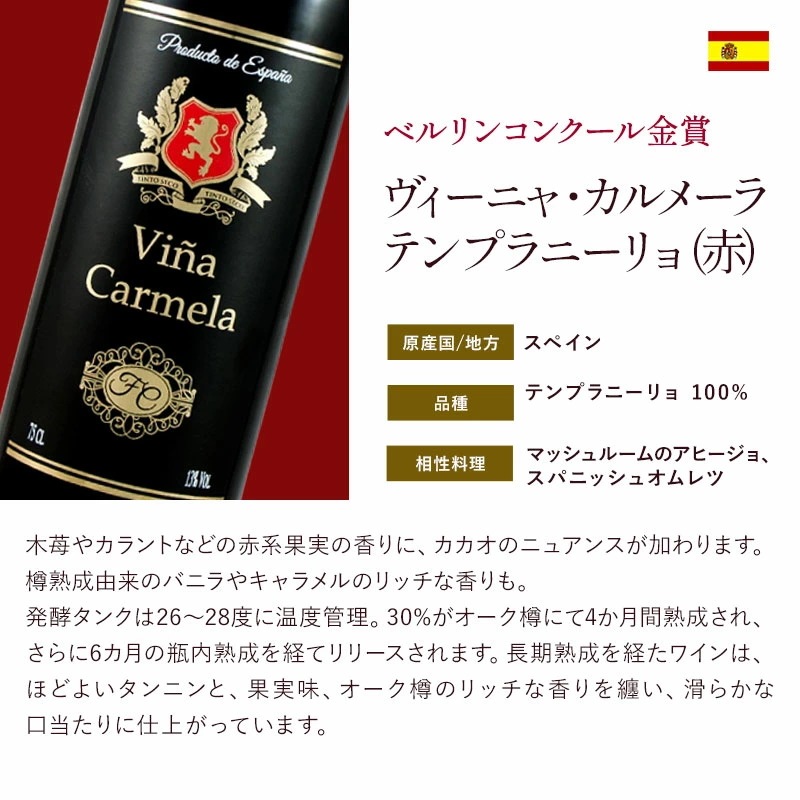 厳選 赤白泡 6本 ワインセット 金賞ボルドー ＆ オーガニックワイン 入り【5営業日以内に出荷】[W] [WT26] 母の日 父の日 ギフト