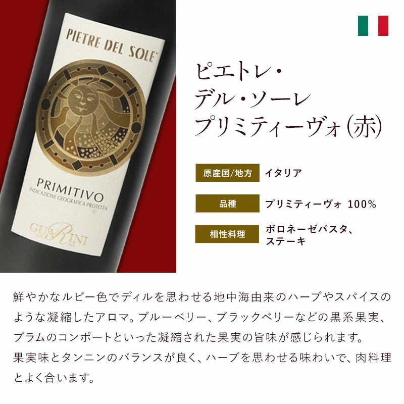 厳選 赤白泡 6本 ワインセット 金賞ボルドー ＆ オーガニックワイン 入り【5営業日以内に出荷】[W] [WT26] 母の日 父の日 ギフト