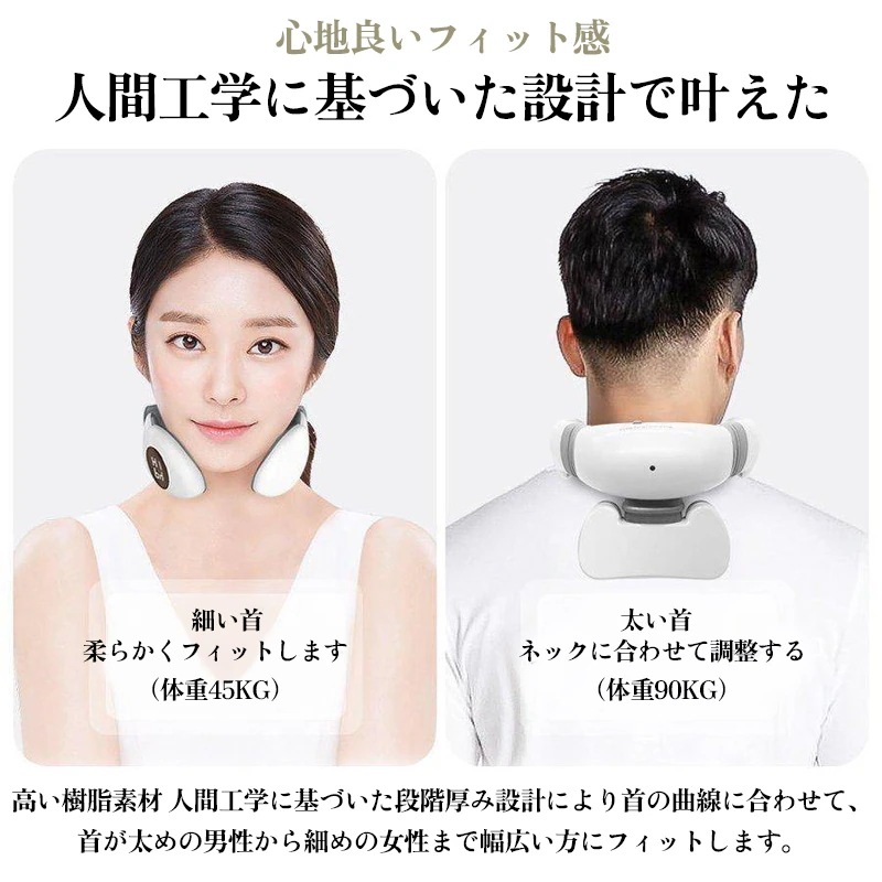 【健康グッズ 】低周波治療機 マッサージ器 小型 ネックマッサージャー 肩こり 首こり解消 小型 首こり 首を温める グッズ 誕生日 父母 新年 ギフト バレンタイン