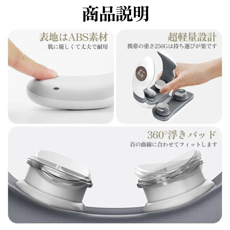 【健康グッズ 】低周波治療機 マッサージ器 小型 ネックマッサージャー 肩こり 首こり解消 小型 首こり 首を温める グッズ 誕生日 父母 新年 ギフト バレンタイン