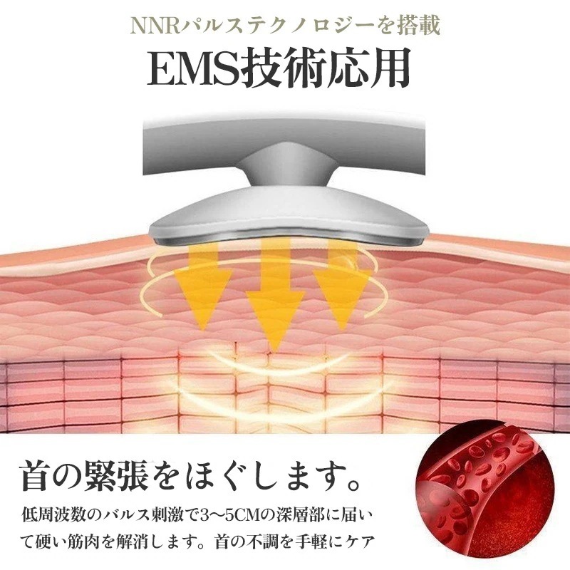 【健康グッズ 】低周波治療機 マッサージ器 小型 ネックマッサージャー 肩こり 首こり解消 小型 首こり 首を温める グッズ 誕生日 父母 新年 ギフト バレンタイン