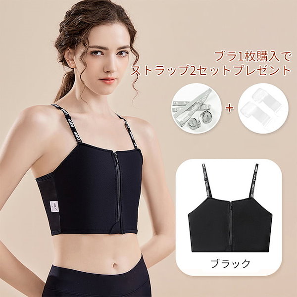 Qoo10] VEIMIA 和装ブラ胸を小さく見せるブラ和装ブラジャ